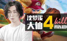 娱乐吃瓜游戏代言,明星吃瓜游戏代言大揭秘