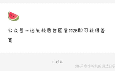 娱乐圈吃瓜爆料渠道是什么,揭秘幕后真相