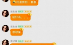 娱乐吃瓜是真是假啊百度云,真假难辨，百度云带你一探究竟