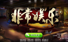 一品2娱乐,揭秘热门游戏背后的精彩故事