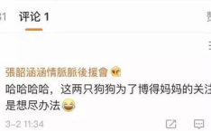 吃瓜娱乐地理,揭秘娱乐圈背后的故事与热点