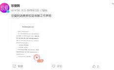 多地门店突然闭店？珍爱网回应：全面核查整改？眉山珍爱网