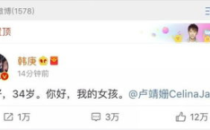 深度吃瓜娱乐圈百度网盘,娱乐圈吃瓜群众如何玩转百度网盘