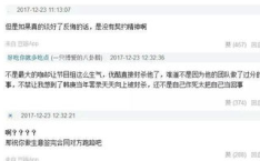 娱乐吃瓜君王嘉尔免费阅读,揭秘娱乐圈的瓜王传奇