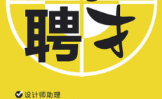 人才网招工,热门岗位与优质企业一览