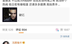 真实吃瓜娱乐小说,幕后真相，明星们的爱恨情仇