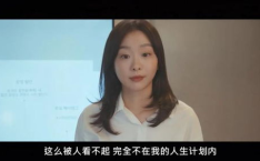娱乐吃瓜酱你相信爱情吗,是幻是真？