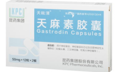 天麻素胶囊,神经衰弱、头痛偏头痛的天然良药