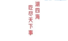 娱乐吃瓜2024,明星八卦、影视动态大盘点