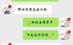 好听的笑话,精选幽默笑话集锦