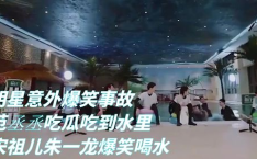 娱乐吃瓜最新事件,二胎、恋情、退圈大事件轮番上演