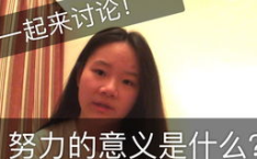 娱乐吃瓜酱厉志奋斗,娱乐吃瓜酱的逆袭之路