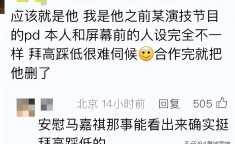 不期而遇对的人”青年结走运动-2025年刚过去一周文娱圈就爆出6个“花式大瓜”个个让人反想河北保定：市总工会举行“工会有约