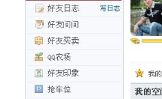 娱乐吃瓜酱qq空间下载,独家下载背后的故事