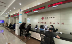济南公积金管理中心,保障职工住房权益，助力城市安居梦