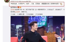 娱乐圈8月吃瓜群众是谁,揭秘“吃瓜群众”背后的神秘人物