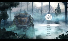光之子txt下载,探寻奇幻世界的光明之旅