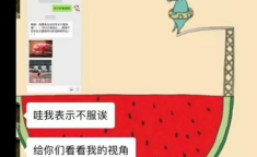 娱乐吃瓜酱谐音网名,揭秘娱乐圈那些鲜为人知的幕后故事