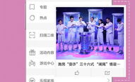 乐视app官方下载,尽在乐视APP官方下载