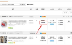 淘宝客服介入,化解纠纷，守护消费者权益