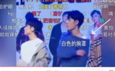 娱乐圈吃瓜cp直播间,揭秘明星恋情背后的秘密