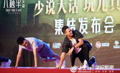 八秒娱乐,揭秘短视频时代的魅力与挑战