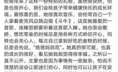 娱乐吃瓜文案图片素材,吃瓜群众眼中的明星幕后故事