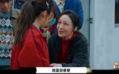 “吃瓜”群潜伏色情进群要扫码付款，奈何做一个及格的吃瓜全体？及构造体育进展新远景太原体育职业本年如此干，保鲜膜包过的西瓜细菌爆表告急会导致中毒？记取4点安好！