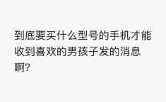 娱乐吃瓜酱浪漫文案短句,娱乐吃瓜酱的甜蜜短句集锦