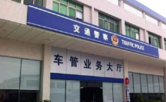 北京车管所上班时间,北京车管所上班时间一览