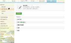 126.com 免费邮箱,便捷高效的专业电子邮局体验”
