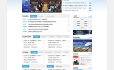 横沥网站设计,打造现代化城市门户的视觉盛宴