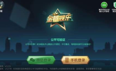 金链娱乐保底,揭秘影视投资新趋势
