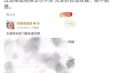 娱乐吃瓜账号是什么名字