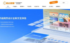 网站建设公司,专业网站建设公司一站式服务解析