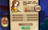 吃瓜娱乐小小堂下载苹果版,畅享全网热门视频，互动直播新体验
