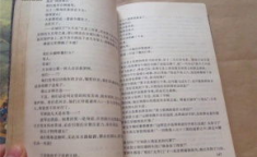 温瑞安小说全集阅读,江湖风云录