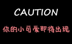 吃瓜娱乐微博博主文案