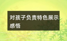 娱乐吃瓜解说文案短句图片,跟随短句图片，洞察娱乐圈风云变幻