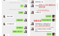 娱乐吃瓜酱手机格式化,真相竟然是这个！
