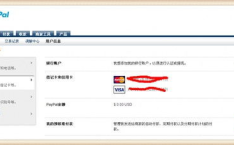 paypal兑换,揭秘PayPal兑换流程与技巧